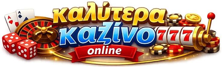 Mobile Casino Ελλάδα Παίζοντας Καζίνο στο Κινητό σας