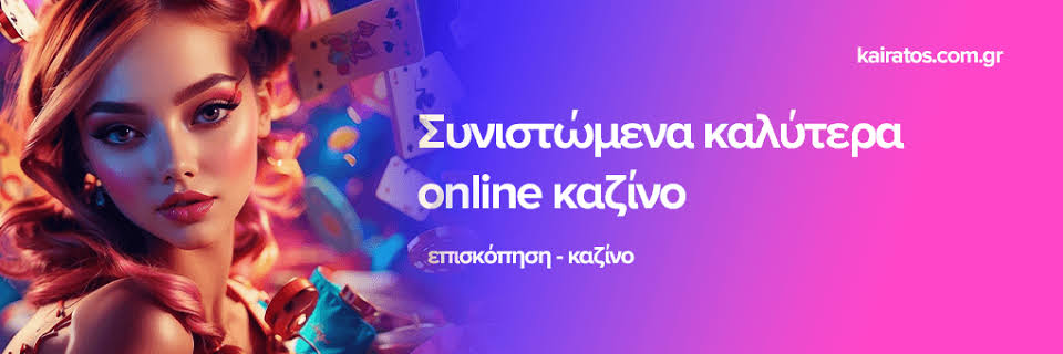Ανακαλύψτε τα Καλύτερα Ξένα Online Καζίνο -541917385 Ανακαλύψτε τα Καλύτερα Ξένα Online Καζίνο -541917385