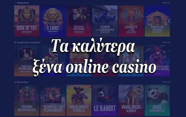 Τα Καλύτερα Ευρωπαϊκά Online Casino Ο Απόλυτος Οδηγός 496741849